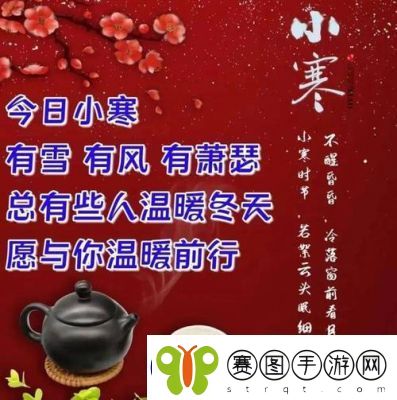 桃源深处有人家三九寒天活动攻略介绍