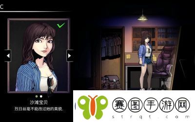 昏迷2