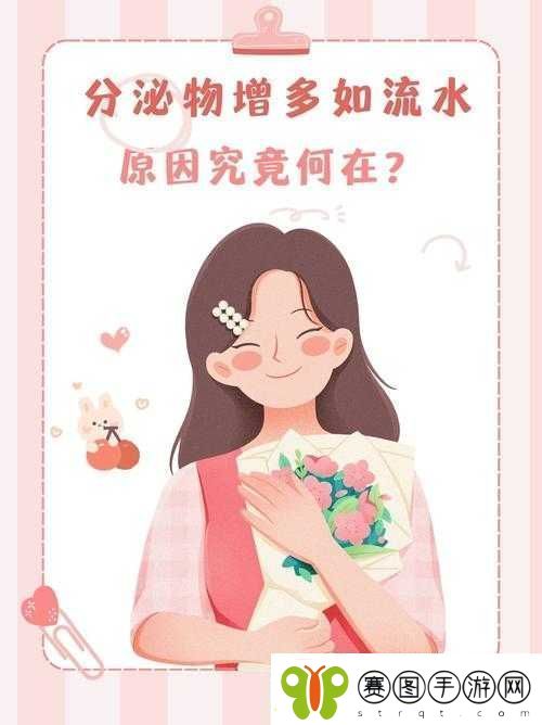 添花核心流水喝还是喝好之探讨