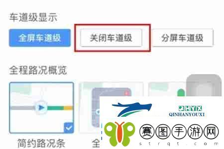 百度地图怎么退出车道级导航百度地图退出车道级导航教程游戏攻略