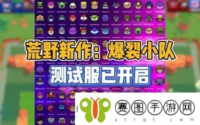 爆裂小队通行证价格及价值分析【2022最新】