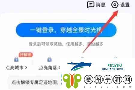 百度地图怎么退出车道级导航百度地图退出车道级导航教程游戏攻略