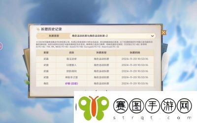 原神捕获明光歪次数攻略