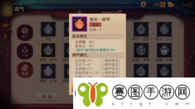 功夫熊猫手游