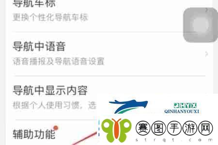 百度地图怎么退出车道级导航百度地图退出车道级导航教程游戏攻略
