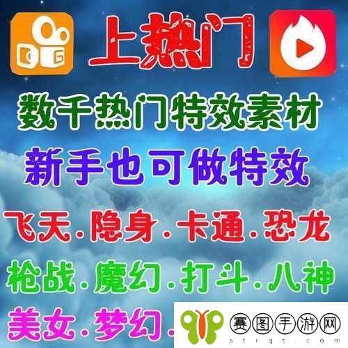 成品短视频软件推荐