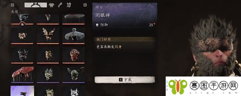 黑神话