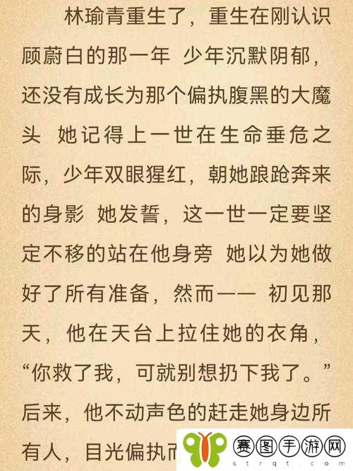 好想