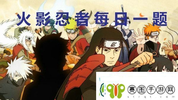 音忍五人众之中拥有能召唤三鬼的能力是谁