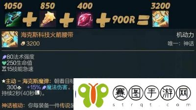 英雄联盟S11凡性提醒装备属性及使用技巧分享