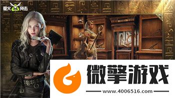 江南百景图文星布局图分析