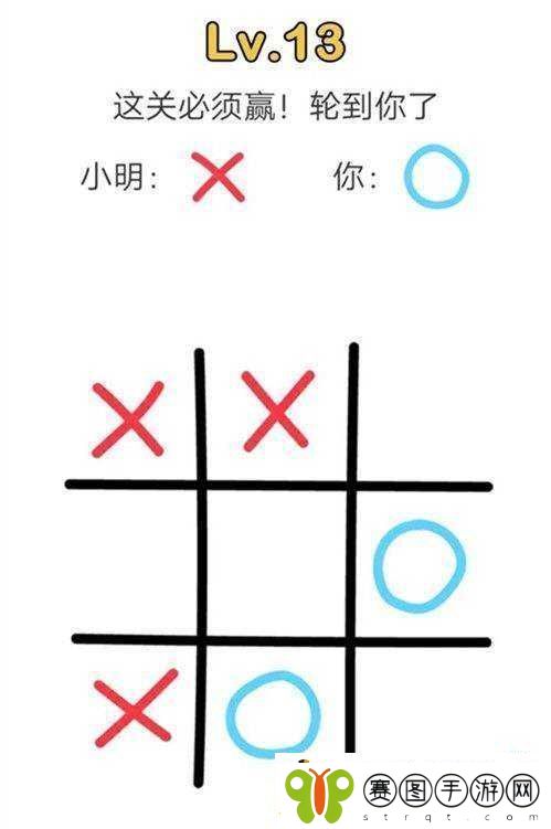 疯狂的手机游戏挑战