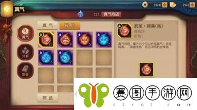 功夫熊猫手游