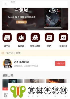 百变大侦探弦上音真相揭秘