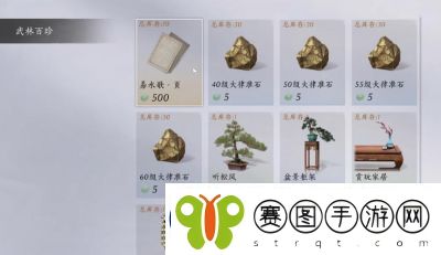 燕云十六声更新