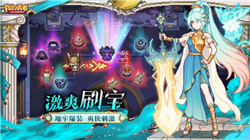 上古卷轴什么装备好