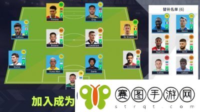 梦幻足球联盟新手玩法攻略【2021完全指南】