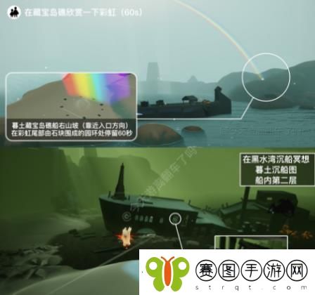 光遇12.7任务怎么玩