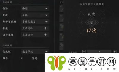 燕云十六声更新