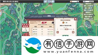 艾尔登法环修改器怎么用