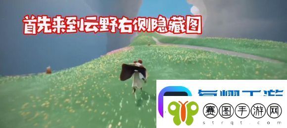光遇圣岛季隐藏图在哪里