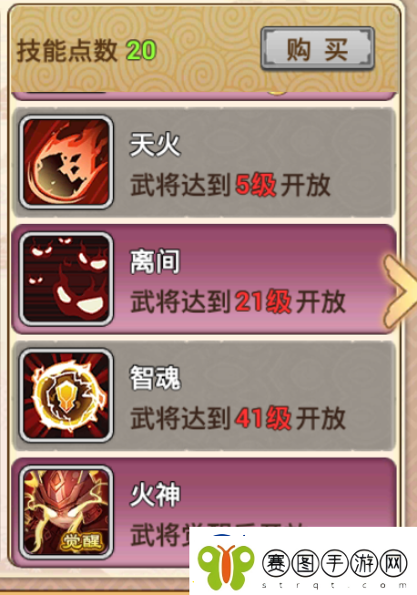 真三国录周瑜技能属性缘分随从推荐具体一览！
