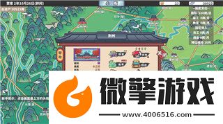 绝地求生刺激战场怎么听脚步声判断方位