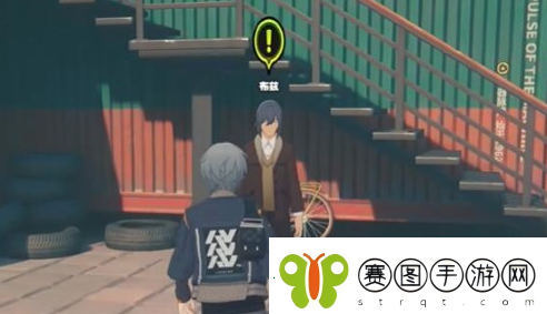 绝区零日常任务解锁方法