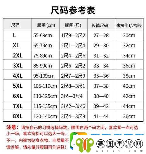日本一码二码三码