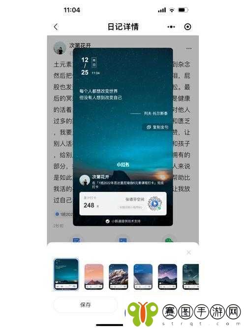 夜里禁用