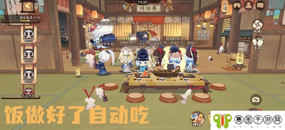 阴阳师阴阳寮境有哪些改动