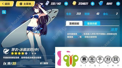崩坏3芽衣泳装派对和牛顿下有叠加效果吗