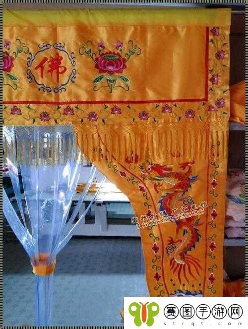 佛帐潮绣凸浮双龙耳帐