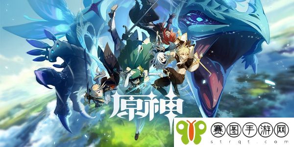 原神相遇之礼活动入口在哪
