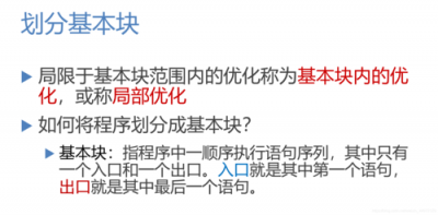一前一后三个人过程怎么写