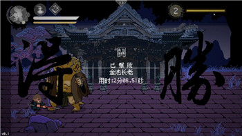 胡桃日记游戏最新评测