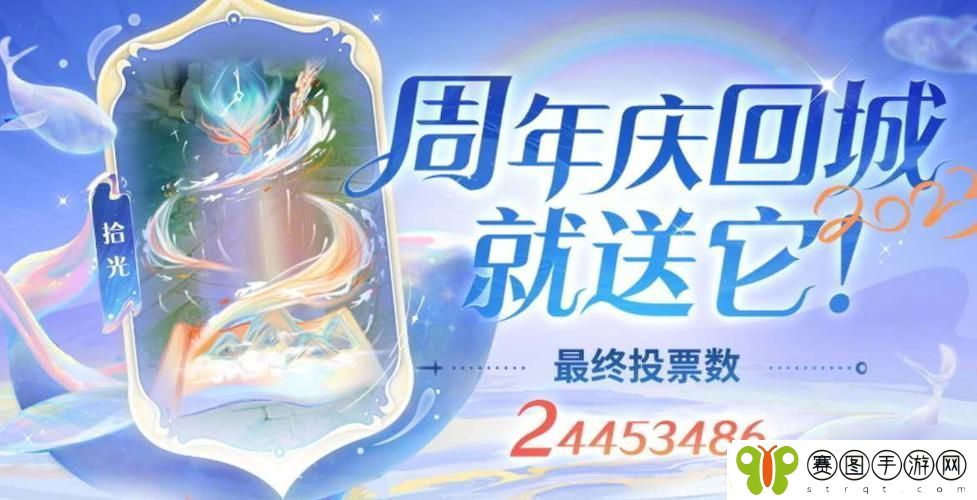 王者荣耀周年庆是什么时候