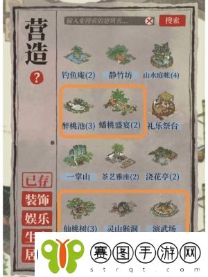 江南百景图腊八系列活动攻略总结