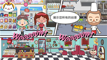 上古卷轴5爱的大冒险瑟拉娜和迪贝拉印记