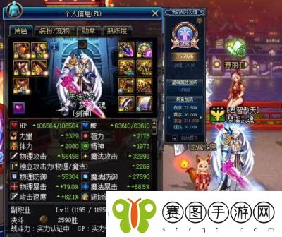 DNF剑神角色怎样选择贪食手镯