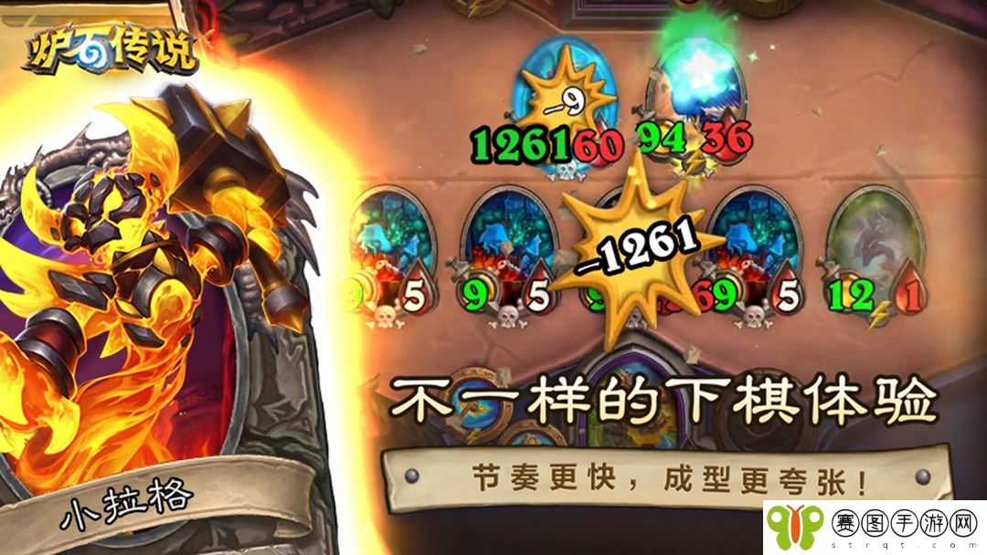 炉石传说30.6补丁前瞻