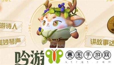 蛋仔派对s12赛季皮肤是什么
