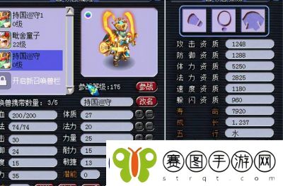 梦幻西游技能计算器使用攻略详解