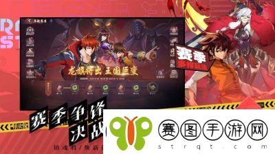 镇魂街破晓最佳李广阵容推荐