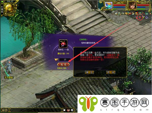 来《问道》斩妖除魔，探寻丰厚宝藏