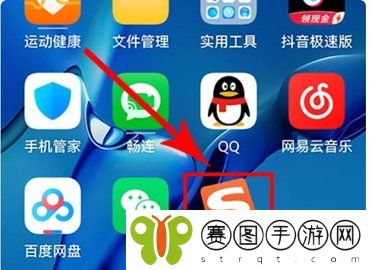 《搜狗输入法》繁体简体切换方法介绍