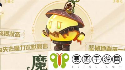 蛋仔派对s12赛季皮肤是什么