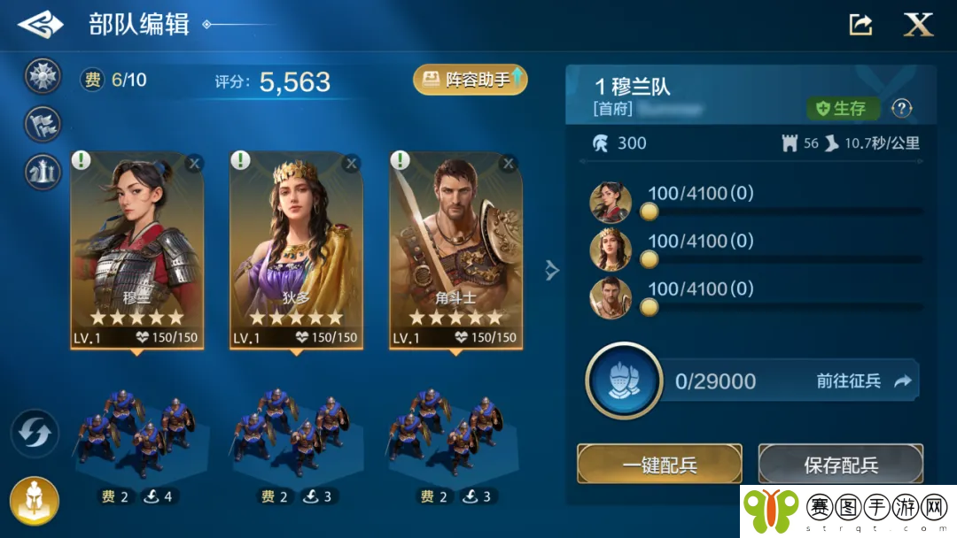 2024年玩家最期待的SLG，非《世界启元》莫属