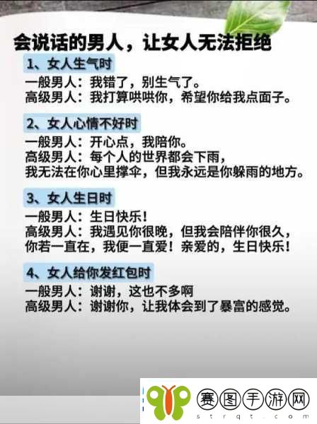 男人和女人一起愁愁愁很痛