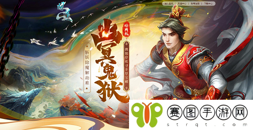 来《问道》斩妖除魔，探寻丰厚宝藏
